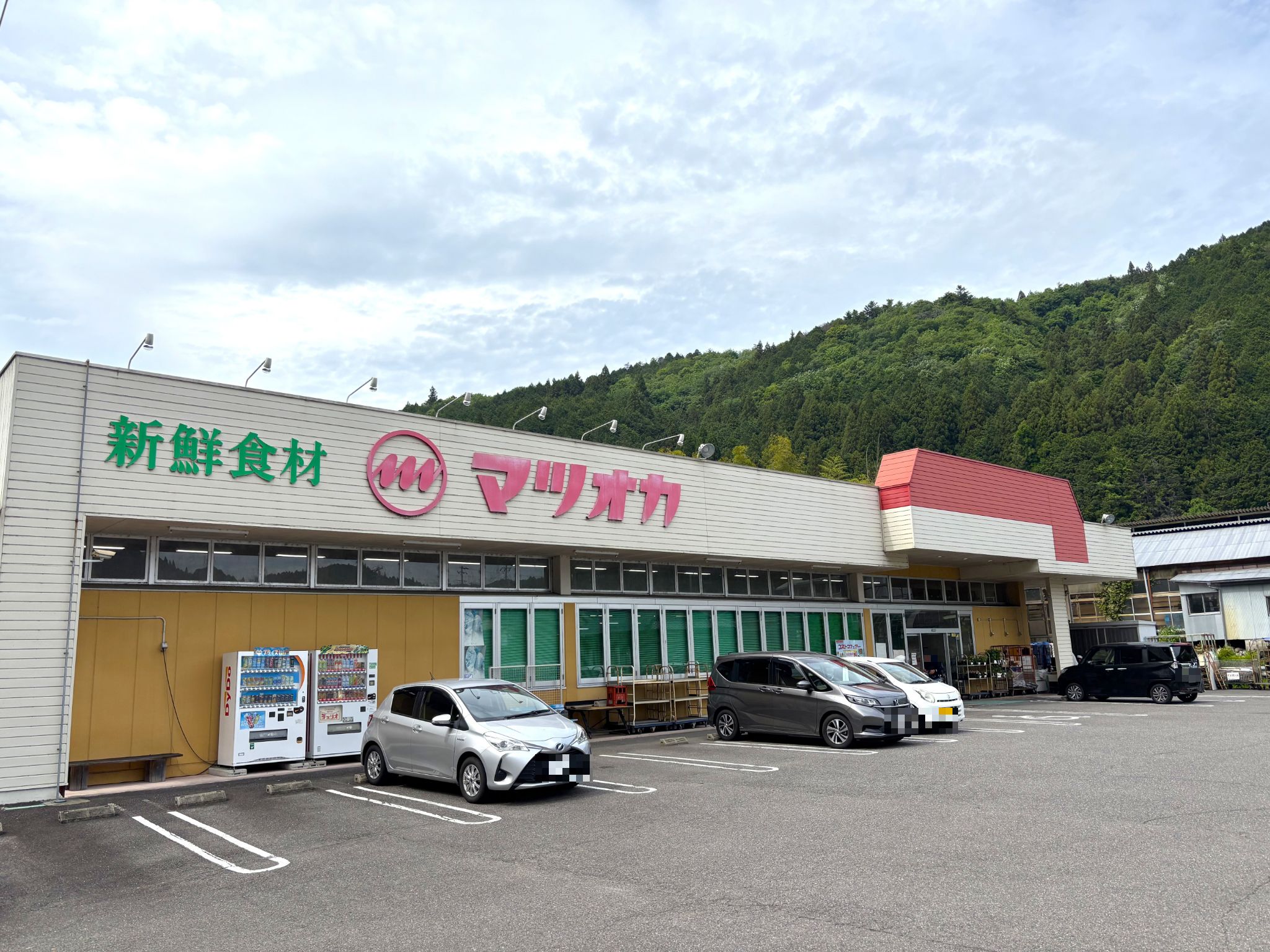 マツオカ白川店